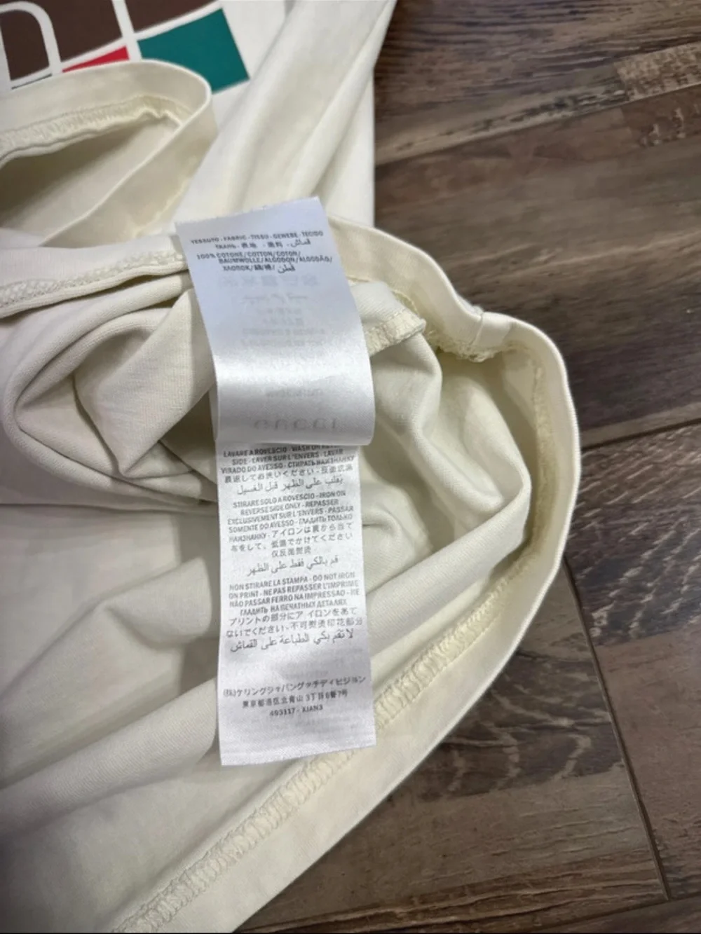 The North Face Tee — Cream with Brown, Gold & Green Accents
